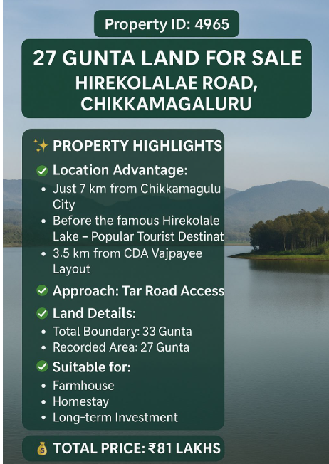 27 Gunta Land for Sale – Hirekolale Road Chikkamagaluru